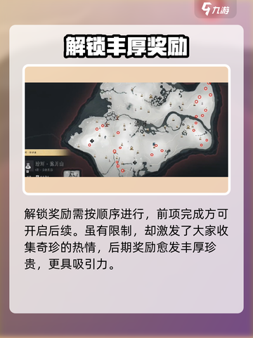 🎵燕云十六声：五音启太平太炸了！截图5