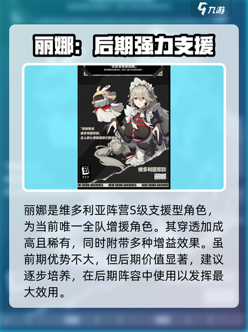 绝区零🔥必抽角色大曝光！不想后悔就看这个✨截图8