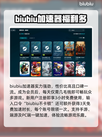 玩原神卡顿？这款🔥加速器让你畅爽游戏！截图2