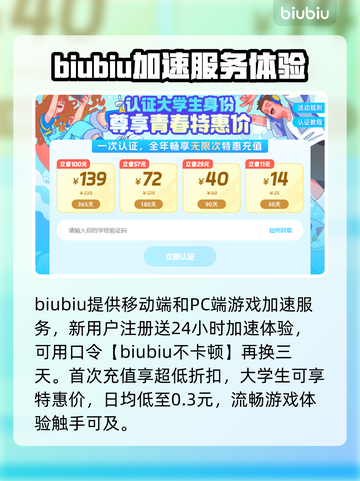 超级人类加速器推荐🔥掉线解决方法⚡玩游戏必备！截图4