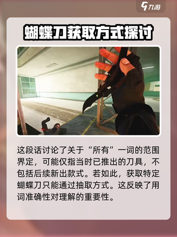 萤火突击🔥蝶刃爆率超高✨玩家直呼真香！截图5