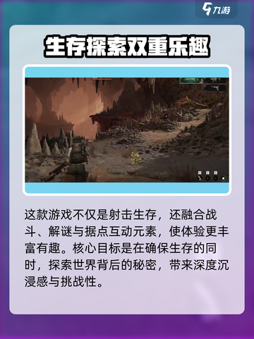 代号56玩法介绍介绍截图4