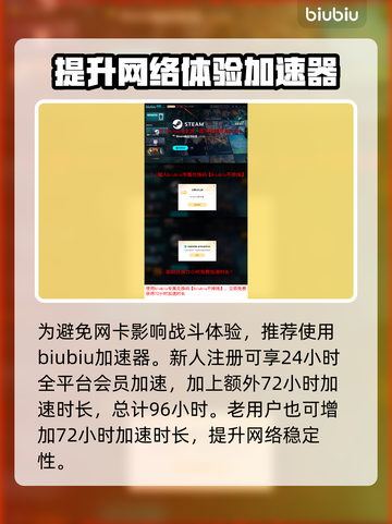 无限机兵发售日期⚡玩家尖叫不容错过！🔥截图4