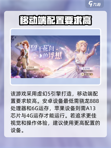 无限暖暖💥正式开服！游戏时间全揭秘🎮截图4