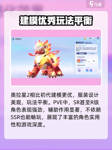 奥拉星2💥最新兑换码大公开！🎁快来领取你的专属礼包！截图5