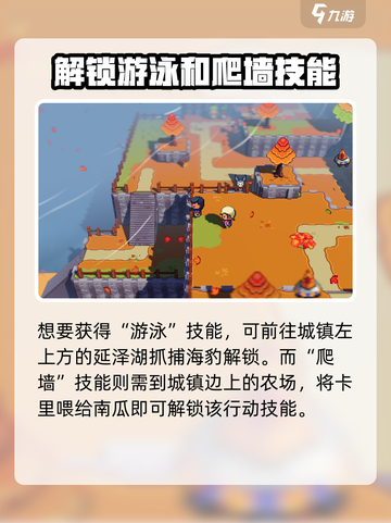 磁带妖怪行动技能怎么获得介绍截图4