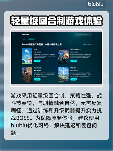 爱氏物语下载慢？这个加速器⚡让你秒下！🎮截图3