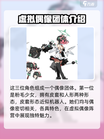绝区零卫星角色大曝光💥，必看角色一览🎉截图4