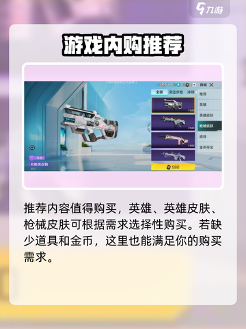 高能英雄✨不氪金也能玩得爽？真相在这里！截图5