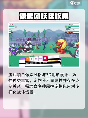 磁带妖怪氧化磁带代码🔥《磁带妖怪》隐藏彩蛋全解锁！を超えた！！截图4