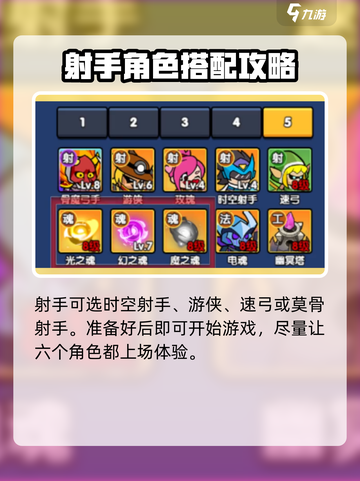 时空边际1-10🔥过关秘籍，轻松通关✨截图3