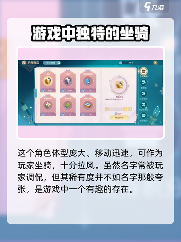 魔力宝贝旅人金怪值得练吗介绍截图3