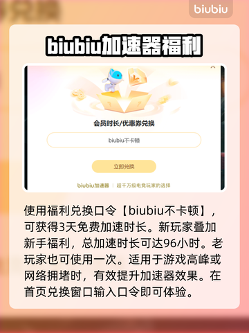 Recharge游戏闪退卡顿？这些解决方法让你畅玩无忧🔥🎮截图5