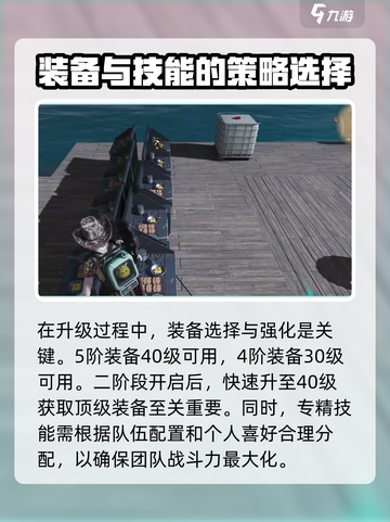 七日世界🔥满级是多少？50级竟是终点！截图3