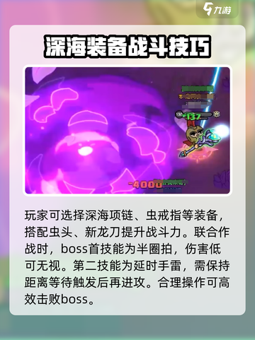 英勇之地⚡古树装备推荐，对战必备🔥截图3