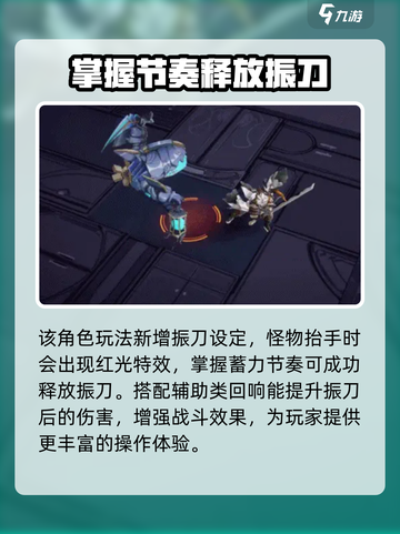 无尽梦回侠之梦怎么样介绍截图4