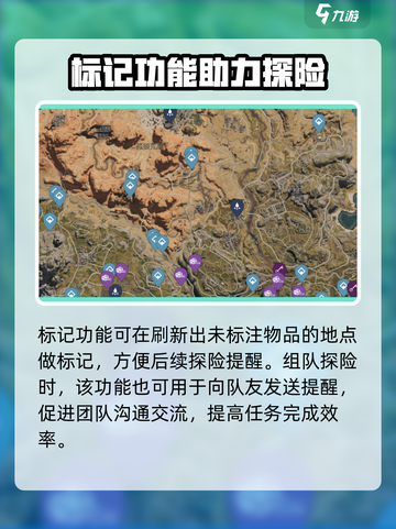 七日世界交互地图怎么玩介绍截图3