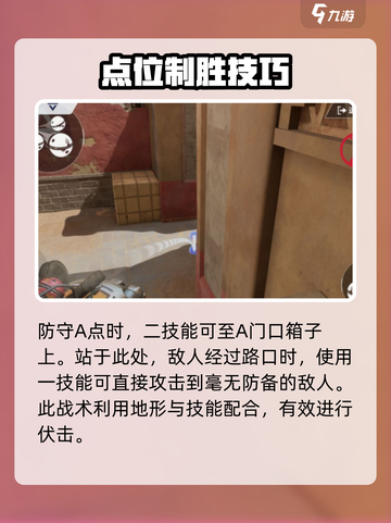 天启行动荒漠高塔点位有哪些介绍截图4