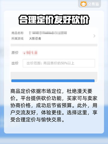 生死狙击😎买号就上这些靠谱平台🔥截图4