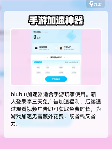爆裂小队🔥进不去？这些问题教你轻松搞定！截图3