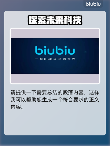 文明6进不去？免费加速器下载攻略✨🎮截图2