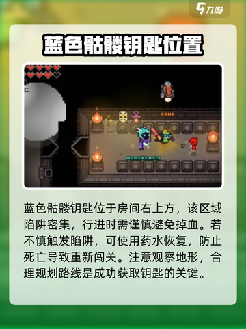 浮岛冒险🔥火焰神庙通关秘籍，必看攻略！截图3