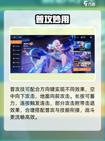 🔥星之破晓操作神技曝光！💥截图2