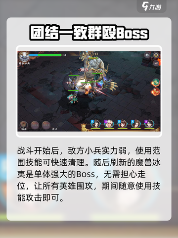 三国将无双🔥幻境挑战通关打法分享🎉截图4