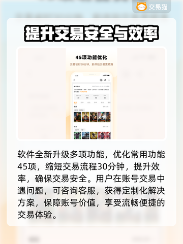QQ飞车手游🔥冰魄号出售渠道分享💰截图4