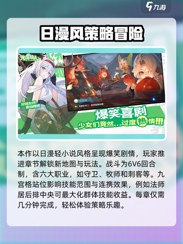 龙魂旅人🔥玩法超赞，游戏代入感爆棚！截图2
