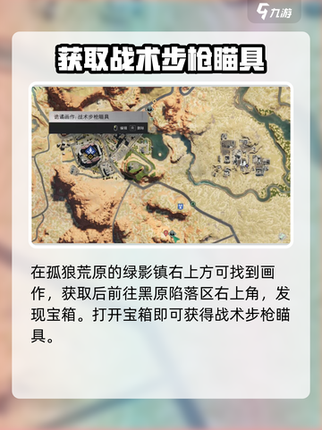 七日世界诡谲画作异常点宝箱在哪儿介绍截图6