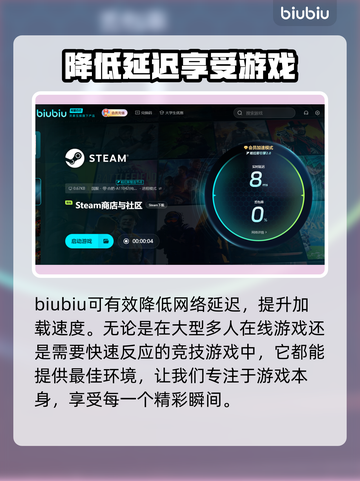 临界突变加速器推荐💥游戏党必看！🚀截图3