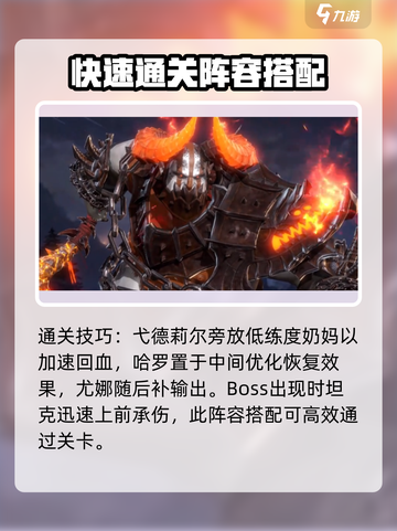 潮汐守望者任务如何完成介绍截图4