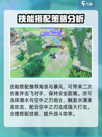 宝可梦大集结🔥古月鸟最强配招技能详解🎉截图4