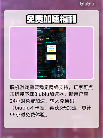 🔥伊莫竟是它家的？爆款游戏公司大起底！🎮截图5