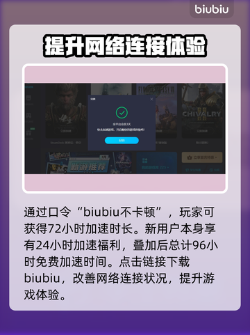 七日世界🔥语音开麦攻略来了！快上车👇截图4