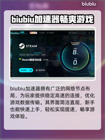 最终幻想战略版：伊瓦利斯编年史加速器推荐🔥🎮截图2