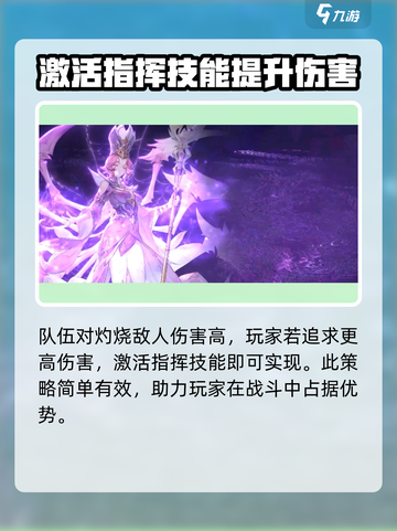 斗罗大陆：赵无极最强🔥阵容搭配指南！截图3