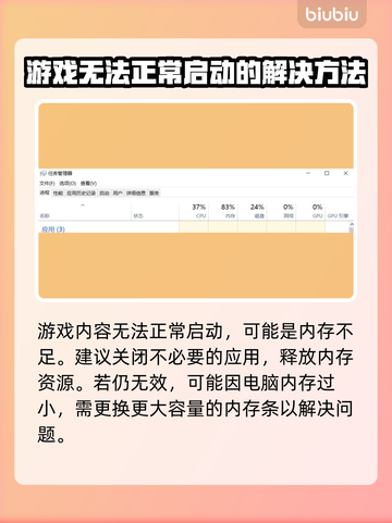 英雄连独立战役进不去？加速器推荐🔥🎮截图3