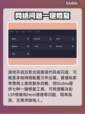 街头篮球🔥闪退解决+靠谱加速器推荐！截图5