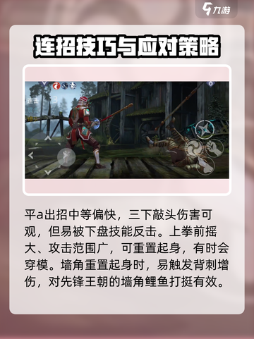 暗影格斗3🔥棍子特技最强搭配大全来了！截图3