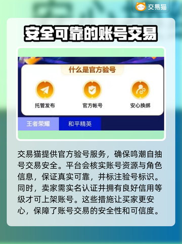 鸣潮🎮自抽号购买平台推荐🔥超值必看！截图3