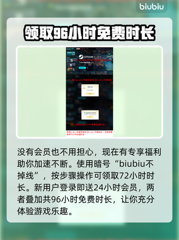 灾变前夜🔥加速器推荐，玩游戏玩家必看！截图4