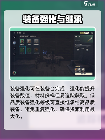 荒野起源工作台功能大全介绍截图4