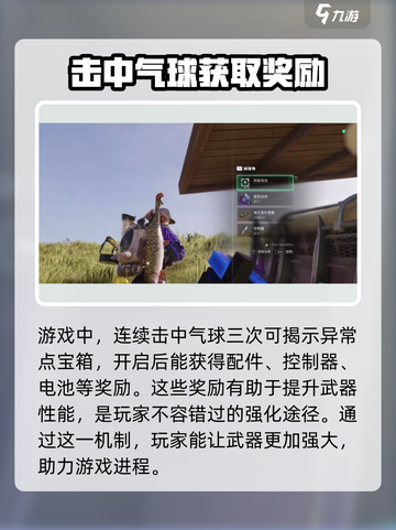 七日世界锤头型补偿器如何获取介绍截图4