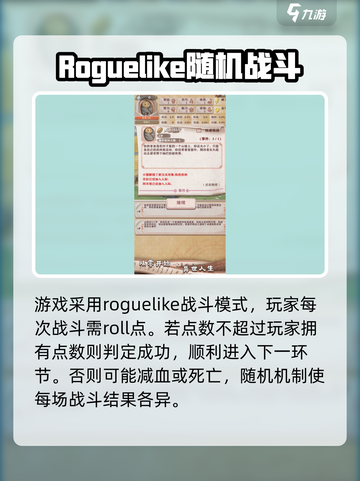 家有一座山公测时间什么时候介绍截图3