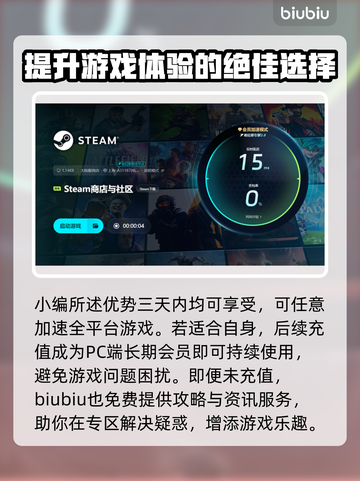 超时空地牢🔥闪退卡顿？3招教你秒解决！截图5