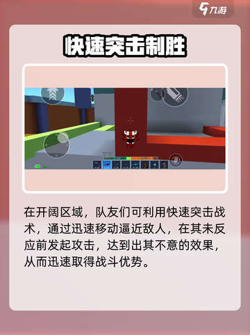 💥像素射击化工厂玩法大揭秘！🎮🔥截图5