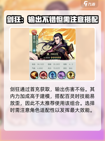 小小英雄哪个人物最强介绍截图5
