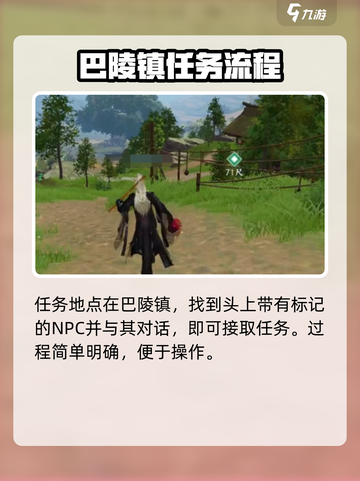 剑网3无界囊获取攻略🌟轻松到手不是梦！截图2